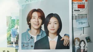 남과여 — foto 2