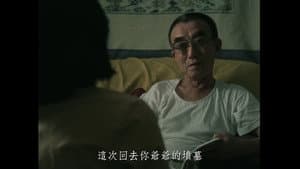 銀簪子 — foto 1