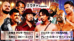 NJPW Road to The New Beginning 2026 - Day 6 — foto 8