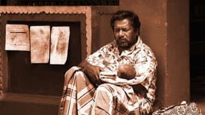 ஆதார் — foto 3