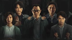 第八個嫌疑人 — foto 1