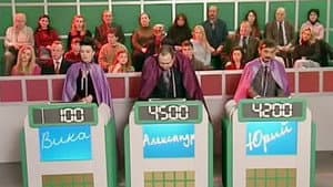 Episodio 1