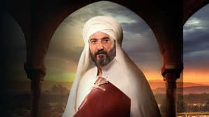 رسالة الإمام — foto 1