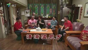 Episodio 3297