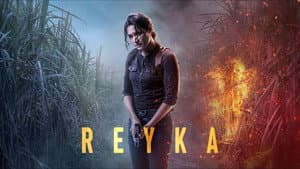 Reyka — foto 5