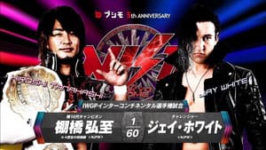 NJPW Wrestle Kingdom 12 — foto 4
