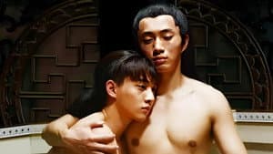 鲛绡碧 — foto 1