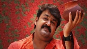ഹലോ — foto 2