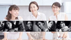 恋する母たち — foto 2