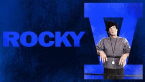 Rocky V — foto 7