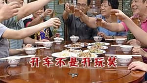 Episodio 2229