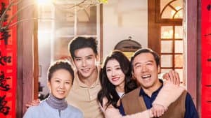 多大点事儿 — foto 1