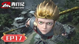 Episodio 17