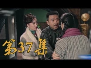 Episodio 37