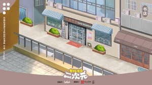 爸妈来自二次元 — foto 2