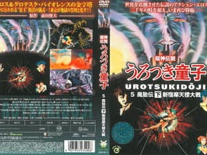 Episodio 2
