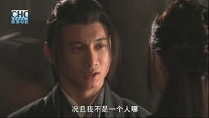 镖行天下前传3：库丁之谜 — foto 1