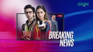 Breaking News — foto 1