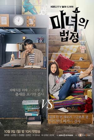 Temporada 1