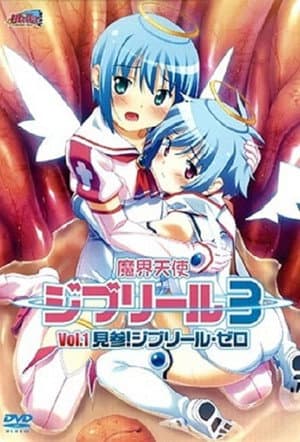 Temporada 3