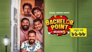 ব্যাচেলর পয়েন্ট - সিজন ৫ — foto 6