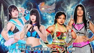 第15回 ゴッデス・オブ・スターダム ～タッグリーグ決勝トーナメント～ in OSAKA — foto 1
