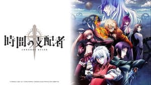 Chronos Ruler — foto 2