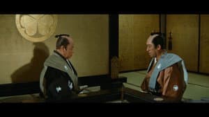 さくら判官　 — foto 1