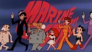 海底超特急 マリン・エクスプレス — foto 2
