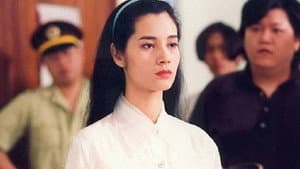 滅門慘案II：借種 — foto 1