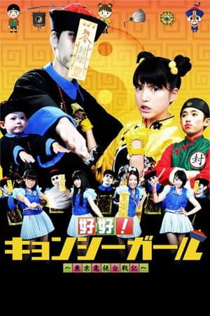 Temporada 1