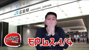 Episodio 48