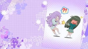 さばげぶっ! — foto 5