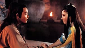 楊過與小龍女 — foto 1