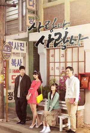 Temporada 1