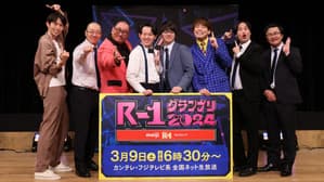 R-1ぐらんぷり — foto 1