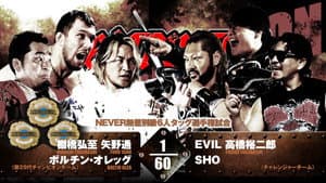 NJPW Destruction in Kobe 2024 — foto 5