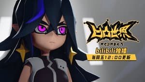 Episodio 28