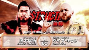 NJPW Destruction In Kobe 2025 — foto 9