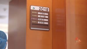 Episodio 6