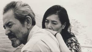 またの日の知華 — foto 1
