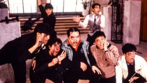 最佳福星 — foto 1