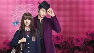 パラダイス・キス — foto 1