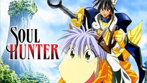 Soul Hunter — foto 4