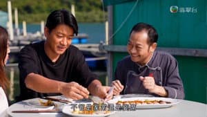滿足的味道 — foto 2