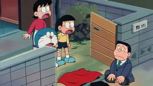 Episodio 205