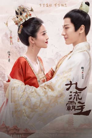 Temporada 1