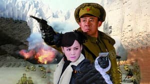 大西北剿匪记 — foto 1