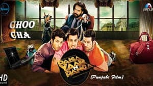 Paisa Yaar N Panga — foto 1