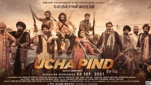 Ucha Pind — foto 1